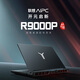 Lenovo Saviour R9000P 2025 AI Yuanqi Gaming Laptop (Ryzen 9 8945HX 32G1T RTX5070 2.5K240Hz Schwarz) Nationale Subvention 20 %