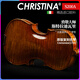 克莉丝蒂娜（Christina）进口欧料小提琴S200A考级进阶演奏云杉木枫木入门乐器4/4