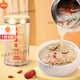Brewing Tremella soup instantly for delivery to stewed beaker Gutian Herbal Tremella soup stewed beaker without washing and free cooking brewing Pregnant women instant meal replacement Good Tremella better than bird's nest [Extra Grade Tremella] General jar 80g * 2 pieces [Welfare 13 pieces]#