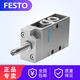 FESTOOLFESTO费斯托电磁阀MFH-5-3-M5-1/4-1/8-1/2-3/4-3/8-S-B 6211 MFH-3-3/4-S11968