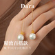 Dara (dara) 18K gold butterfly pearl pendant 13-14 round bright pearl necklace is a self-worn birthday gift for my wife and mother.