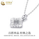 China Gold (CHINA GOLD) PT950 Platinum Crushed Ice Cube Pendant Women's New Necklace Valentine's Day Birthday Gift for Girlfriend and Wife Platinum Crushed Ice Cube Pendant About 2.4g Free Silver Chain