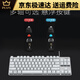 Grüne und rote Achse K835 Laptop Wired Keyboard Game Mechanical Keycap Desktop Computer Customized Office Typing K835 White - Frost Blue TTC - grüne Achse