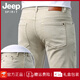JEEP SPIRIT吉普香港高端卡其色牛仔裤男2025夏季薄款修身小脚弹力长裤时尚休 浅灰色9221九分裤 38 腰围2尺9