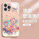 Duoyue Diolyure -Gradienten Feuerwerk Apple Phone Hülle für iPhone16Promax Neujahr 14 Sinn 13 Glass 12 Schmutzfest