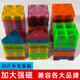布鲁奇彩窗磁力片儿童玩具男孩3-6岁磁力积木磁性益智玩具1-3岁生日礼物