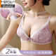 莫代尔美背前扣文胸罩内衣女小胸聚拢乳罩2025夏季薄款大胸显小内裤套装 黑色单件 75A 75/34A