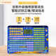 Shantoulin Village Qiaowa Erste Ausbildung Poster -Diagramm für kleine Kinder Pinyin -Lernartefakt, um den anfänglichen Vokal und die endgültige Vokal -Rechtschreibung Volltischspielzeug Multifunktional Early Education Blue + Alphabetisierung King zu erkennen