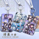 Heather's voice engraved Ludela's cute Q version ins sliding cover card cover bus card school card bank card Yangcheng pass lanyard [campus card cover] QB9887 [black] pure black long lanyard + card cover
