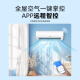海信（Hisense）大2匹 易省电A880 AI省电 速冷热 新一级能效 国家补贴换新 壁挂式客厅卧室空调KFR-50GW/A8D880Z