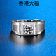 PT950 platinum ring men's real gold engagement diamond ring index finger tail ring non-fading business style gift for husband light luxury one carat