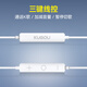 Kugou Hi-Fi enhanced music wired headset semi-in-ear type-c wire-controlled HD wheat Apple Huawei Honor Xiaomi vivo mobile phone computer tablet universal F10