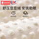 Xin'an Anti-Spitting Slope Pillow Baby Breastfeeding Breathable Slope Pad Newborn Baby Prevents Choking and Overflowing Breastfeeding and Sleeping Magic Device Upgraded to 10A Antibacterial Hip Support Model 15 Xiaomi Bear Upgraded and Larger Cooling Back Removable and Washable