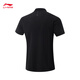 LI NING HONNE SERIE Polo à manches courtes Polo Men 2025 Nouveau Sports confortable Top APLV673