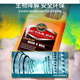 
Micron Citrus Water Wax Gloss Coating Car Wash D11301 Low Foam Cleaning Neutral Powerful Decontamination D113 Our original bottle is packed and we will resolutely resist water replenishment