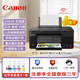 Canon G3830 Color Tintenversorgung Bin Haushalt kleine Kopie und Scan -Maschine drahtlos verbindet sich mit Mobiltelefonen ein Mobiltelefonstudent Home Office Speziales Büro kleiner Farbfoto Student G3880 + Xiaobai Lernen und Drucken VIP Lifelong Member Paket 2 [offizielle Standard + Spezialschwarz Farbkinne 4 Flaschen]