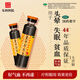 东阿阿胶 复方阿胶浆 20ml*48支 补气养血 阿胶补血口服液 提高睡眠 失眠 食欲不振 贫血 头晕目眩 