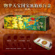 CCTV.com China Architecture Commemorative Edition, fünf Geschenke, darunter vollständige Wetten Geschenkbox, Kühlschrankaufkleber, Buchkarte usw. 137 Repräsentative Chinesische Architektur 687 Hochauflösende Vollfarbgebäude, chinesische National Treasure Collection Gedenkedition.