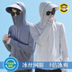 He Jiagong summer ice silk sun protection clothing for men 2025 new UV thin breathable sun protection clothing outdoor fishing jacket trendy dark gray L L90-120Jin Jin equals 0.5 kg