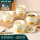 Baijie ceramic bowl, Wanshi Daji stew pot, soup bowl, water-proof inner tank, steamed egg porridge, bird's nest, lard can, tableware, medium size 400ml