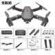 DJI ELF UAV mit Bildschirm HD-Fernbedienungsflugzeug 8K Fernbedienung Extra Long Hindernis Vermeiden Sie die Rückkehr 10 automatische GPS-Kilometer Reichweite, extreme Pferdestärke (umfassende Hindernisvermeidung) 36K-Five-Kamera-Luftfotografie (Doppelbatterie), das hochwertige Zubehörpaket + Ladungskabel + Garantie + Garantie + Garantie-Garantie-Garantie erhalten hat.