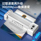 Deli A3/A4 household office plastic sealing machine film passing machine Six-speed adjustment Automatic advance and retreat film Photo file Cold mounting/hot mounting Gray 3892