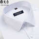 Bürgermeister Yager Herren-Langsalz-Hemd 100% reines Baumwollgeschäft Casual Formal Nisplent Free Iron Work Occupation Weiße Auskleidung 6623 38 (Empfohlen 100-125 Jin [Jin entspricht 0,5 kg]))