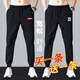 Zhongshang [2 forfaits] Sports Pantalons décontractés pour hommes pour le pantalon de printemps et d'automne de style coréen de style coréen été, Feuilles d'érable + noir pur [deux packages] Summer Min Style XL [Recommandé 120-140jin [Jin est égal à environ 0,5 kg]]]