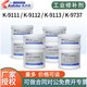 Kraft K-9111/9737/9112/9113 Steel and aluminum industrial repair agent to repair cracks and sand eye cracks Gray K-9110/500G