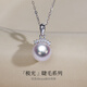 Duyi Aurora Seawater Akoya Pearl Set Fashion Design Earring Pendant Birthday Gift for Girlfriend and Wife Pendant Aurora 8-8.5mm