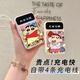 Xiaomi (MI) Cartoon Power Bank 10000 mAh La grande capacité est livrée avec un voyage mignon à 4 fils mignon de grande valeur mince 66W blanc [version standard] -CDBB15922 Xiaoxine 10000 mAh