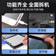 Eastern Products Mobile Phone Repair Tool Disassembly Tools Mobile Phone Set Apple Android Laptop Disassembly Detached Shell Change Screen Shaft Glue