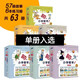 
[JD Express] Genuine Hi Primary School Mathematics 23456 Volumes 57 Volumes Hi, Primary School Mathematics 12346 Grade Supporting Synchronous Exercise Books for Primary School Students Aged 6-12 Years Old Second, Third, Fourth and Fifth Grade Summer Holiday Connection Children's Mathematics Enlightenment [All 9 Volumes] Hi, Primary School Mathematics (Volume 5) General Primary School