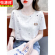 Hengyuan Xiangchun. Baumwollgedruckte kurzärmelige T-Shirt für die Sommerkleidung für Frauen 2025 NEU LOOSSCHLIESSE BEDEUTUNG DES STEUTION UNDERSATILE T-SHIRT TIP FÜR Women 1396 Blue Meteor + 321 Red Love S für 80-99jin [Jin gleich 0,5 kg]
