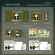 Mixin Panda Souvenir Geschenke Chengdu kulturelle und kreative Souvenirs individuelle kreative Geschenkboxen für ausländische Geschenke Unternehmen Senden Mitarbeiter [Xiong Yochengzhu] Praktische 6-teilige Set/Peking