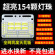 
Litian truck side light 24v floor side light waterproof super bright ground wire trailer LED tire light side width 24V12154 bead red screw tape 1 other