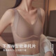 Women's Thin Pull-up Bra for Big Breasts Showing Small Breasts in Summer Breast Reduction Anti-Sagging Seamless Large Size Adjustable Bra Brown Single Piece 2XL (40/90BCD135-150Jin Jin is equal to 0.5kg)