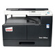 柯尼卡美能达 KONICAMINOLTA185en 6180en A3A4 家用商用激光复印打印机扫描仪 ineo185EN(无手送版 速度18页/分钟 套餐一 出厂配置 提供13%专用发