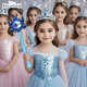 迪士尼（Disney）冰雪奇缘艾莎公主魔法棒小魔仙玩具夜发光音乐3-6女孩儿童节礼物