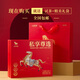 八马茶业 金骏眉/大红袍/肉桂/单枞/铁观音/白茶/茉莉花茶 茶叶自己喝 【铁观音+大红袍】礼盒装412g