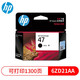 Los cartuchos de tinta HP originales 47 son adecuados para 4825 4826 4828 4829 4877 tinta de gran capacidad 47 negro 6ZD21AA