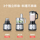 
SEVERIN electric vegetable cutting machine 8-in-1 cooking machine household slicer shredded meat grinder to beat grinding semi-commercial multi-functional vegetable cutting tool 8-in-1 food material management machine KM38921.5L