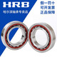 Hrb Harbin Rowing 7006 7007 7008 7009 7010 AC P5 Emparejamiento DB DF DT HRB Harbin Axis Group 7006AC/P5 DB Emparejamiento