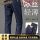 BSOUNDALE奢品广州新塘凉感牛仔裤男夏季薄款2025新款男士直筒宽松夏天裤子 9763冰丝蓝（夏季） 薄款 28