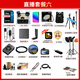 Canon r7 micro single camera R7 professional high-quality 4K travel vlog video live digital HD camera R7+18-150 STM lens set [One mirror to the world] Live package six [256G card, dual light set, microphone live high-end accessories]