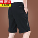 Hengyuanxiang ice silk quick-drying shorts men's summer new thin five-point pants trendy 9893 black + 9893 blue (two-piece) M 170Specifications (100-115Jin [Jin equals 0.5 kg])