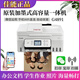 爱普生（EPSON）G4891 4881 3891双面喷墨一体机彩色复印扫描传真输稿器无线 G3891手机微信远程打印复印扫描 官方标配