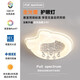 APP LIGNING (OPPLE) 2025 Nouvelle lampe de chambre à coucher maîtrise Style de la lampe de plafond créative Modern Simple Protection Eye Boy and Girl 64W YH723 Butterfly + 54cm + 64W Support Mijia + Remote Contrôle