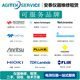 是德科技（KEYSIGHT）手持微波矢量网络分析仪N9925A N9926A N9927A租赁二手维修故障等 N9928A