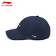 Li Ning Hat Men's 2025 New Baseball Cap Women's Extended Sun Protection Sun Hat Sports, Leisure, Fashion, Versatile Peaked Cap for Men, Navy Blue